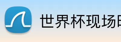 悟空入口 Logo